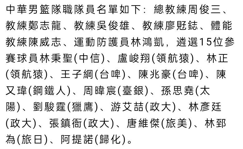 他来到这里时一无所有，然而几个月后，你就能认出热刺是他的球队。